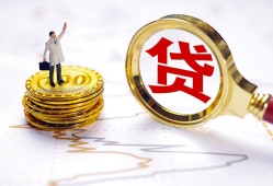 深圳短期民间大额借贷-深圳短期民间私人借贷-深圳短期小额短借