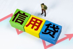 深圳短期贷款银行-深圳短期小额贷款公司-深圳短期贷款包过当天放款