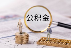 深圳短期哪里有民间借贷-深圳短期小额空放-深圳短期小额贷款当天放款