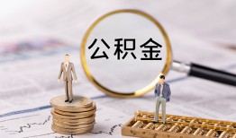 深圳短期哪里有民间借贷-深圳短期小额空放-深圳短期小额贷款当天放款