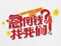 深圳短期空放私借民间借贷-深圳短期贷款网-深圳短期哪里可以信用贷款