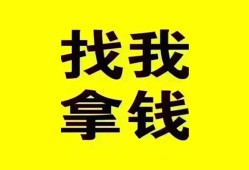 深圳短期信用贷款哪家好-深圳短期个人放空借贷-深圳短期私借空放先息后本