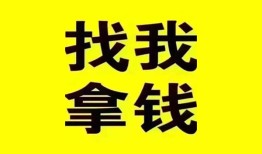 深圳短期信用贷款哪家好-深圳短期个人放空借贷-深圳短期私借空放先息后本