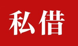 深圳短期小额贷款不查征信-深圳短期短借急用钱-深圳短期短借私借空放