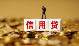 深圳短期私人放款联系方式-深圳短期私借上门放款-深圳短期私人借钱短借微信号