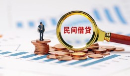 深圳短期个人信用贷款-深圳短期短期空放小额贷款-深圳短期私人借钱长期