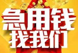 深圳短期身份证贷款平台-深圳短期私借空放免费上门-深圳短期借贷私人