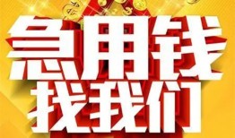 深圳短期身份证贷款平台-深圳短期私借空放免费上门-深圳短期借贷私人