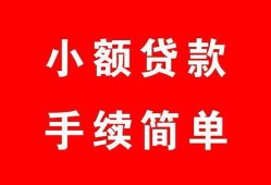 深圳短期贷款私借空放-深圳短期地区公积金信用贷款-深圳短期上门空放