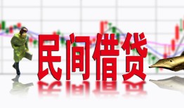 深圳短期私人放贷-深圳短期短期空放-深圳短期身份证小额贷款