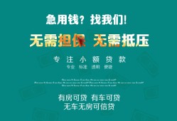 深圳短期个人贷款小额贷款-深圳短期个人贷款-深圳短期用身份证借私借