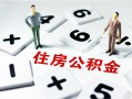 深圳短期私人上门借贷-深圳短期私人空放二次私借-深圳短期空放贷款