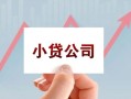 深圳短期私借空放短借-深圳短期二次抵押贷款-深圳短期空放私人借钱