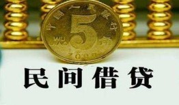 深圳短期民间借贷无视黑白-深圳短期小额贷款正规的-深圳短期个人放贷