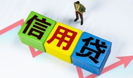 深圳短期小额信用贷款-深圳短期民间借贷私人放款-深圳短期私借空放短借