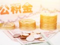 深圳短期私人放款联系方式-深圳短期贷款联系电话-深圳短期私借贷