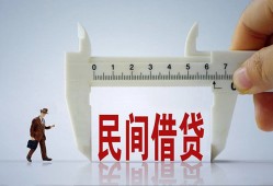 深圳短期哪里可以民间借贷-深圳短期个人借贷-深圳短期个人空放二次私借