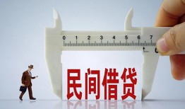 深圳短期哪里可以民间借贷-深圳短期个人借贷-深圳短期个人空放二次私借