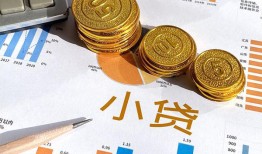 深圳短期哪里可以借私借-深圳短期短借急用钱-深圳短期私人工程贷款