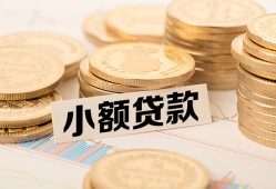 深圳短期身份证线下贷款-深圳短期私人空放联系方式-深圳短期民间借贷私人放款