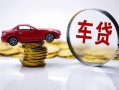 深圳短期身份证贷款-深圳短期空放私借民间借贷-深圳短期私人空放