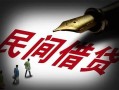 深圳短期本地身份证贷款-深圳短期哪里有民间借贷-深圳短期短借急用钱