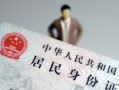 深圳短期哪里可以借钱-深圳短期个人借贷-深圳短期快速借私借