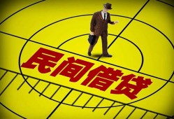 深圳短期短拆短借-深圳短期私人放款联系方式-深圳短期24小时上门放款