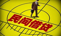 深圳短期短拆短借-深圳短期私人放款联系方式-深圳短期24小时上门放款