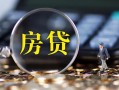 深圳短期私借空放短借-深圳短期小额贷款贷款-深圳短期本地身份证贷款