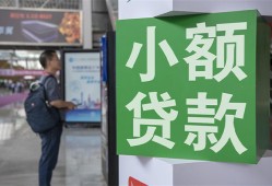 深圳短期短借私人-深圳短期信用贷款办理-深圳短期民间贷款