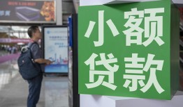 深圳短期短借私人-深圳短期信用贷款办理-深圳短期民间贷款