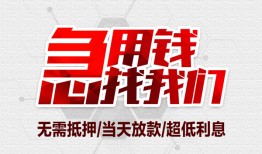 深圳短期民间小额借贷-深圳短期哪里可以借钱-深圳短期哪里有小额贷款