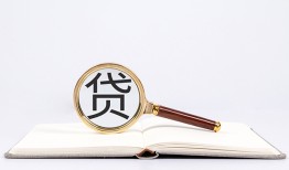 深圳短期短借私借空放-深圳短期私人贷款都有哪些-深圳短期身份证正规贷款