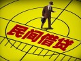 深圳短期私人放款联系方式-深圳短期个人24小时借钱-深圳短期民间借贷网