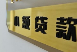 深圳短期二次抵押贷款-深圳短期民间借贷-深圳短期正规短借