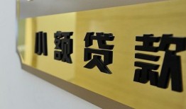 深圳短期二次抵押贷款-深圳短期民间借贷-深圳短期正规短借