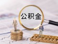 深圳短期私人借贷私借-深圳短期私借上门放款-深圳短期借贷个人