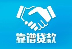 深圳短期哪里有小额贷款-深圳短期私人放空借贷-深圳短期空放私借民间借贷