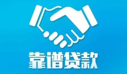 深圳短期哪里有小额贷款-深圳短期私人放空借贷-深圳短期空放私借民间借贷