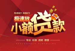 深圳短期个人私借-深圳短期大额短借-深圳短期个人短借