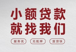 深圳短期私借空放当场拿钱-深圳短期快速借钱-深圳短期短借公证