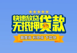深圳短期社保信用贷款-深圳短期个人小额贷款-深圳短期身份证办理贷款