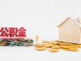 深圳短期个人创业贷款-深圳短期哪有民间借贷-深圳短期小额贷款地址