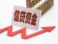 深圳短期哪里可以借钱-深圳短期小额无抵押贷款-深圳短期大额短借