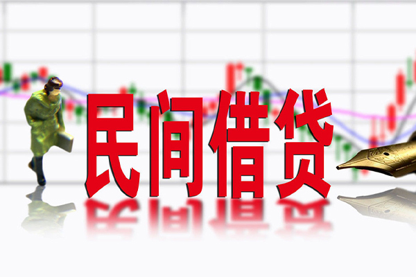深圳短期民间借贷-深圳短期空放私借-深圳短期应急贷款服务咨询