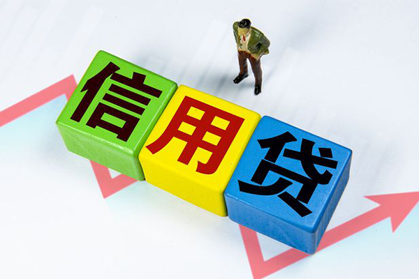深圳短期小额信用贷款