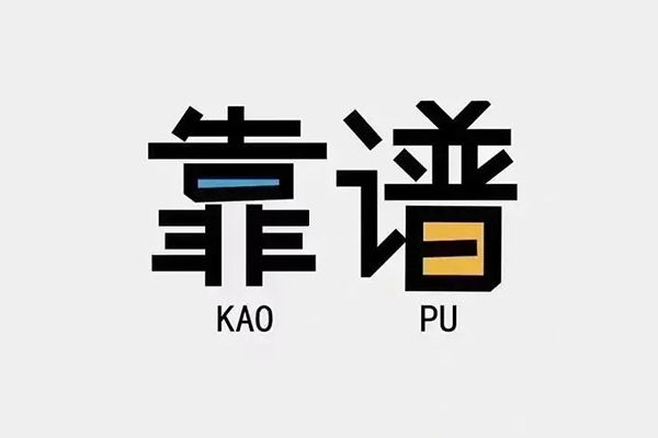 深圳短期哪里可以借钱