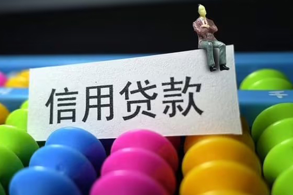 深圳短期借款当天放款水钱