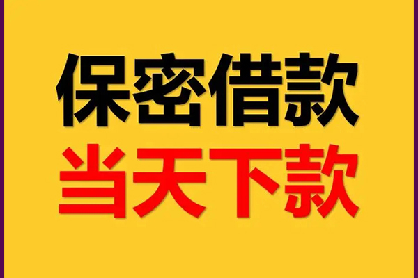 深圳短期私人放水
